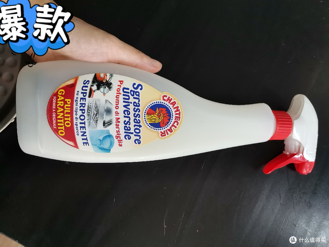 大公鸡清洁剂,是油污的克星