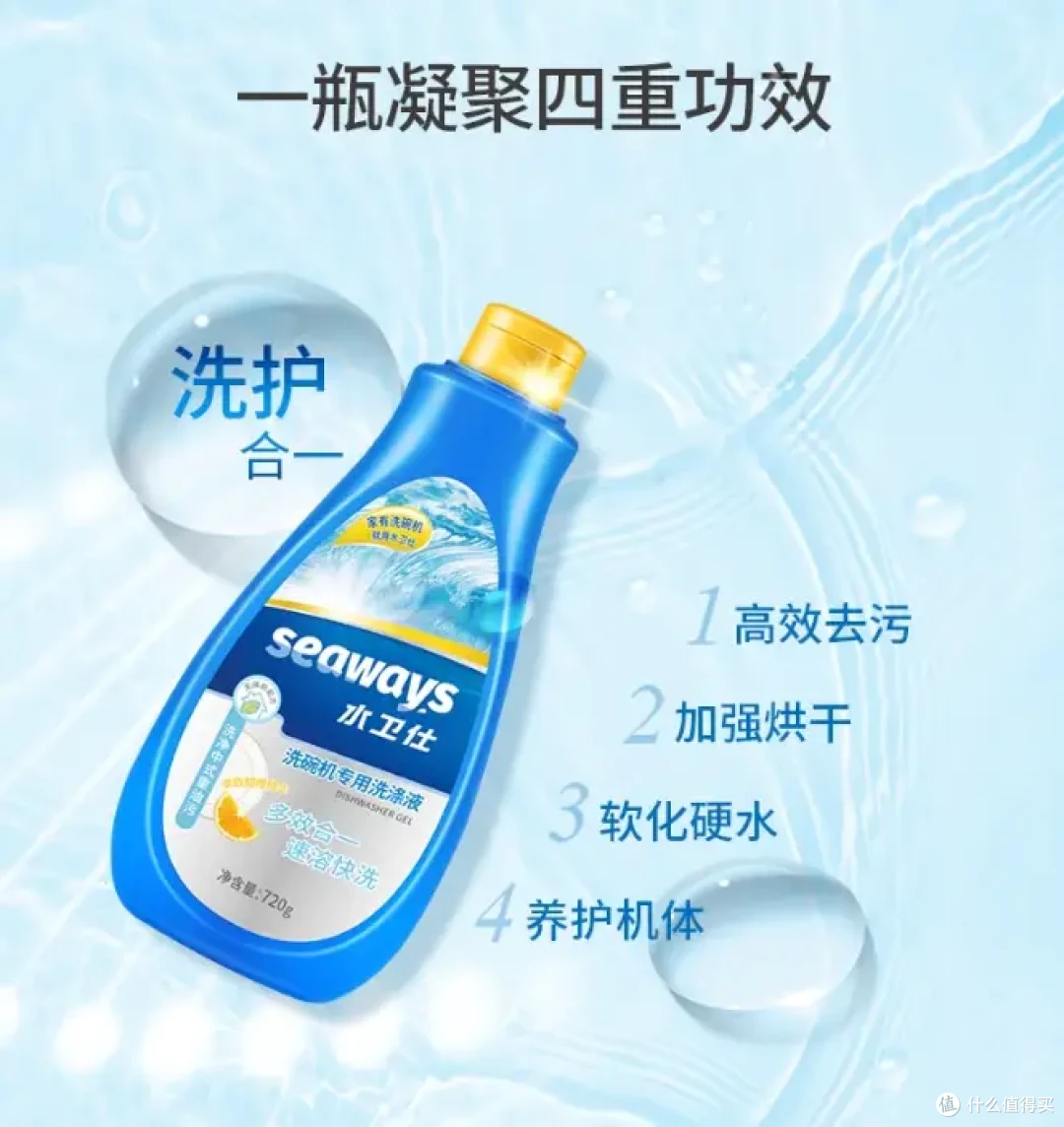 这个双11,选对囤够洗碗机耗材,简化洗碗环节,让自己再懒一点