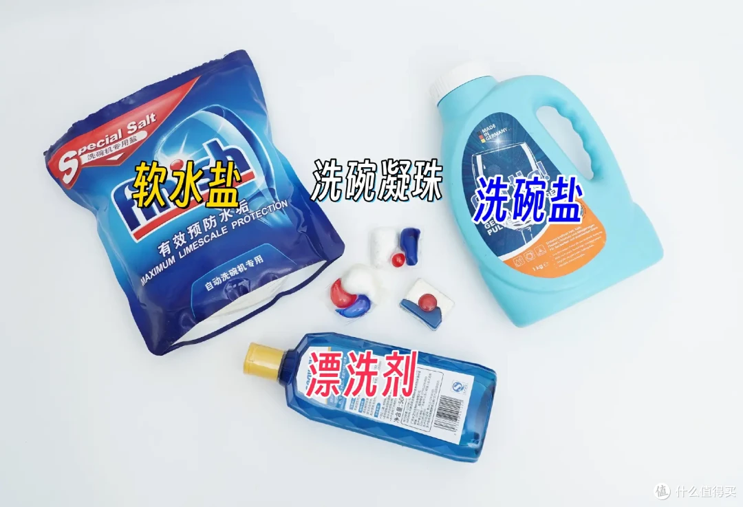 这个双11,选对囤够洗碗机耗材,简化洗碗环节,让自己再懒一点