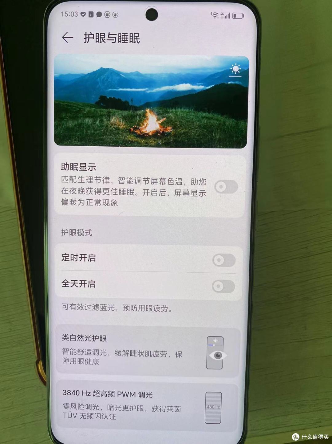 谁追逐了你的荣耀 90,让你的生活更加智能