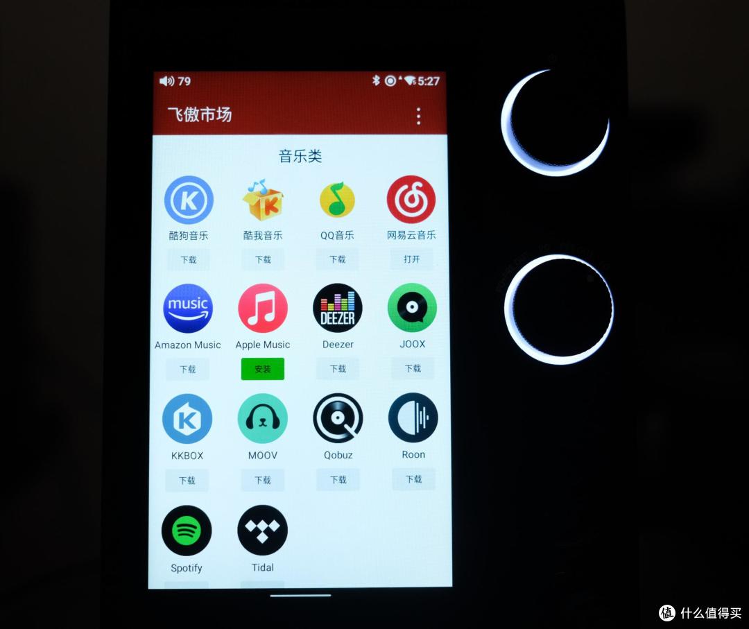 不按套路出牌的神奇玩意儿——飞傲 R7 桌面音乐中心