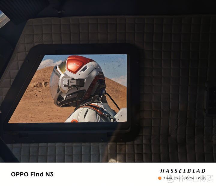 OPPO Find N3 发布会：重新定义折叠屏影像，开启美学新时代