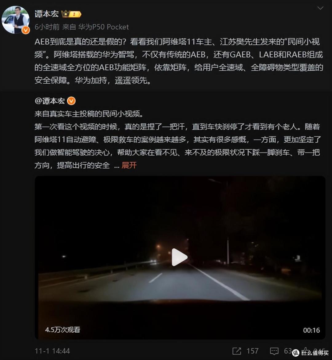 起风了,当华为入局,国内智驾“头部”之争加速了