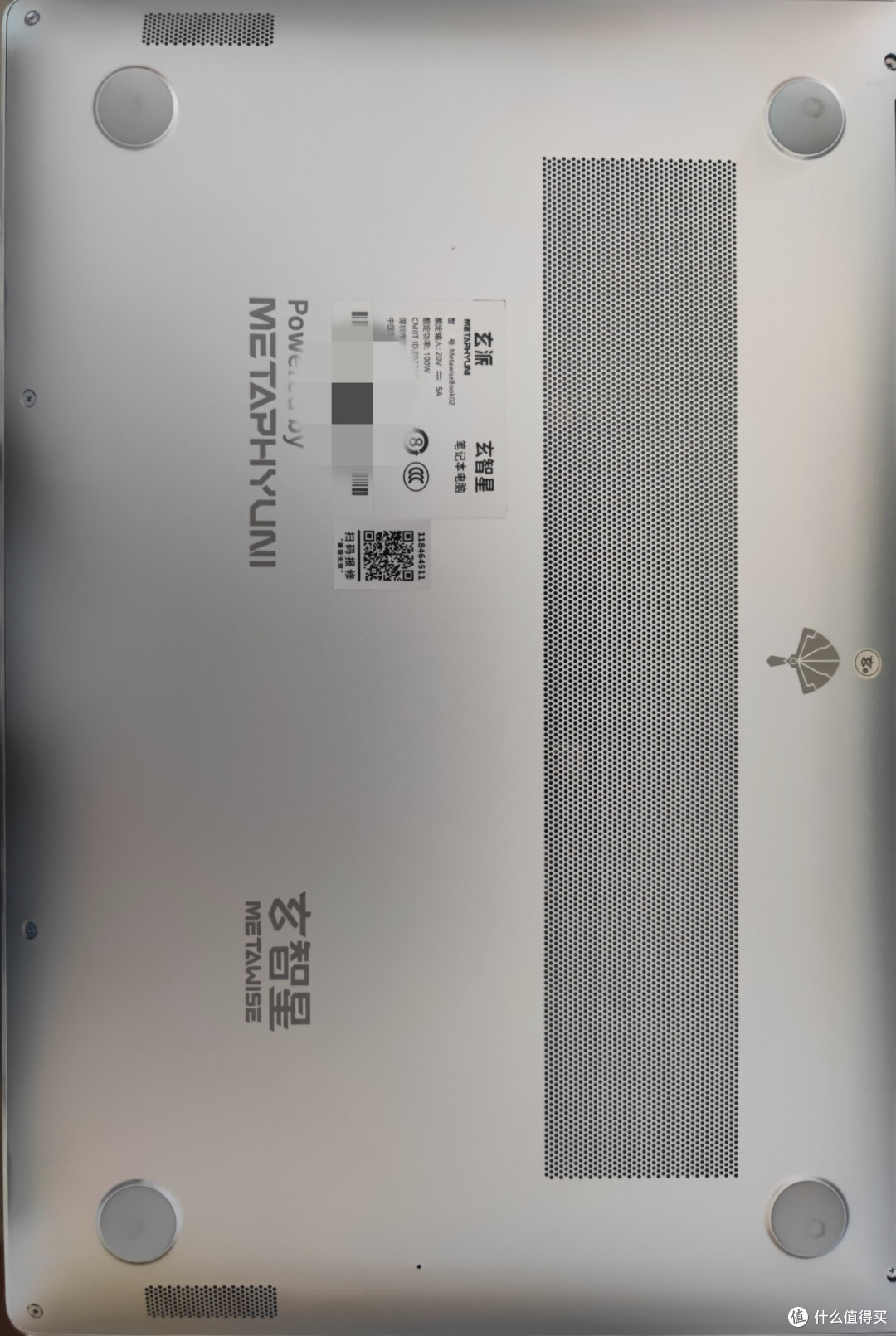 玄派银河笔记本R7-7840程序员必备神器!