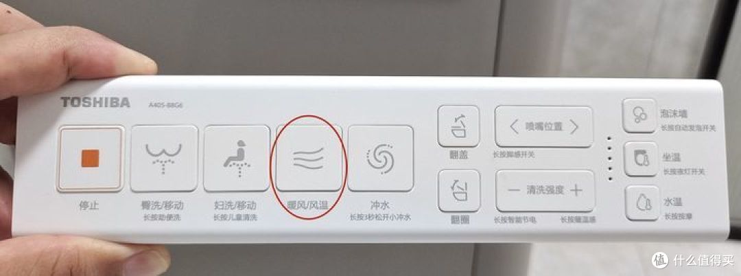 智能马桶怎么选?东芝小海豚Pro值不值得买?这篇深度测评分享告诉你答案!