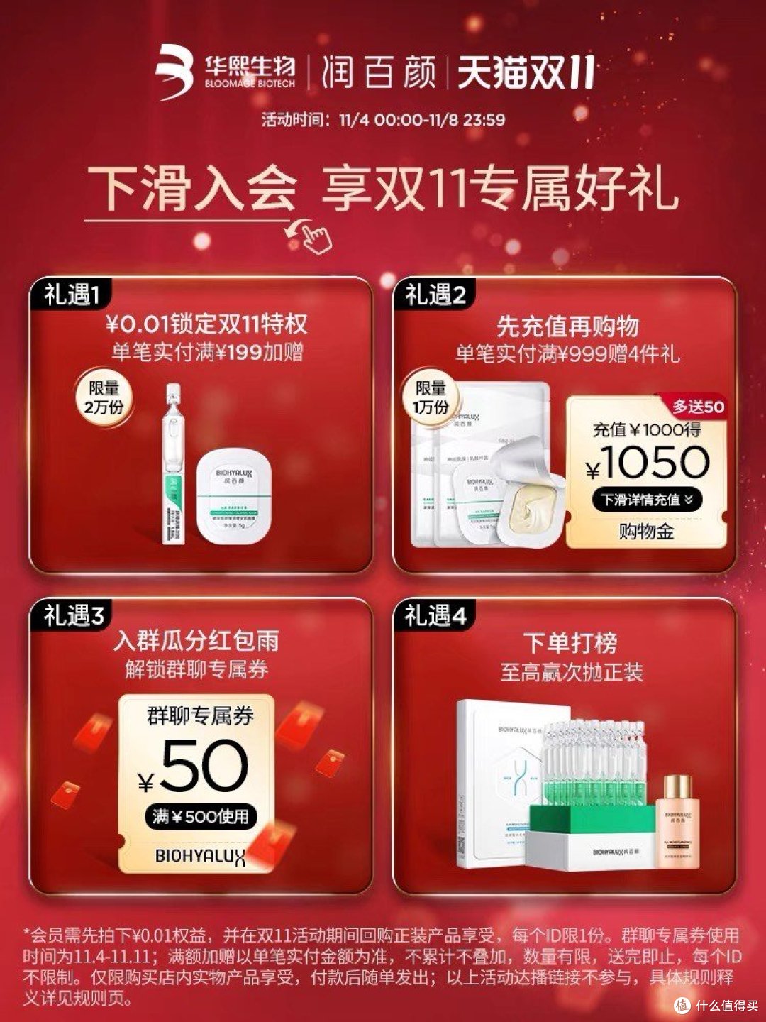 拥抱水嫩,秋冬必备面霜解决方案!