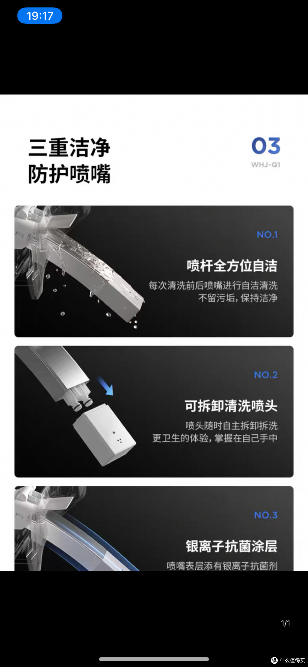 智能马桶有哪些功能让你觉得买得值?有哪些智能马桶的智商税,附上避坑智能+选购