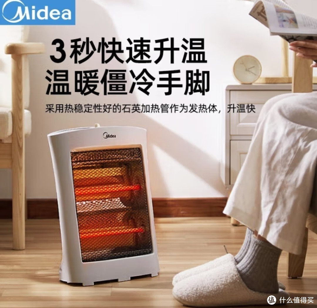 美的（Midea）小太阳取暖器/家用电暖器烤火炉加热器小型电热取暖器快热炉暖脚神器电暖气HPW08D【灰色】