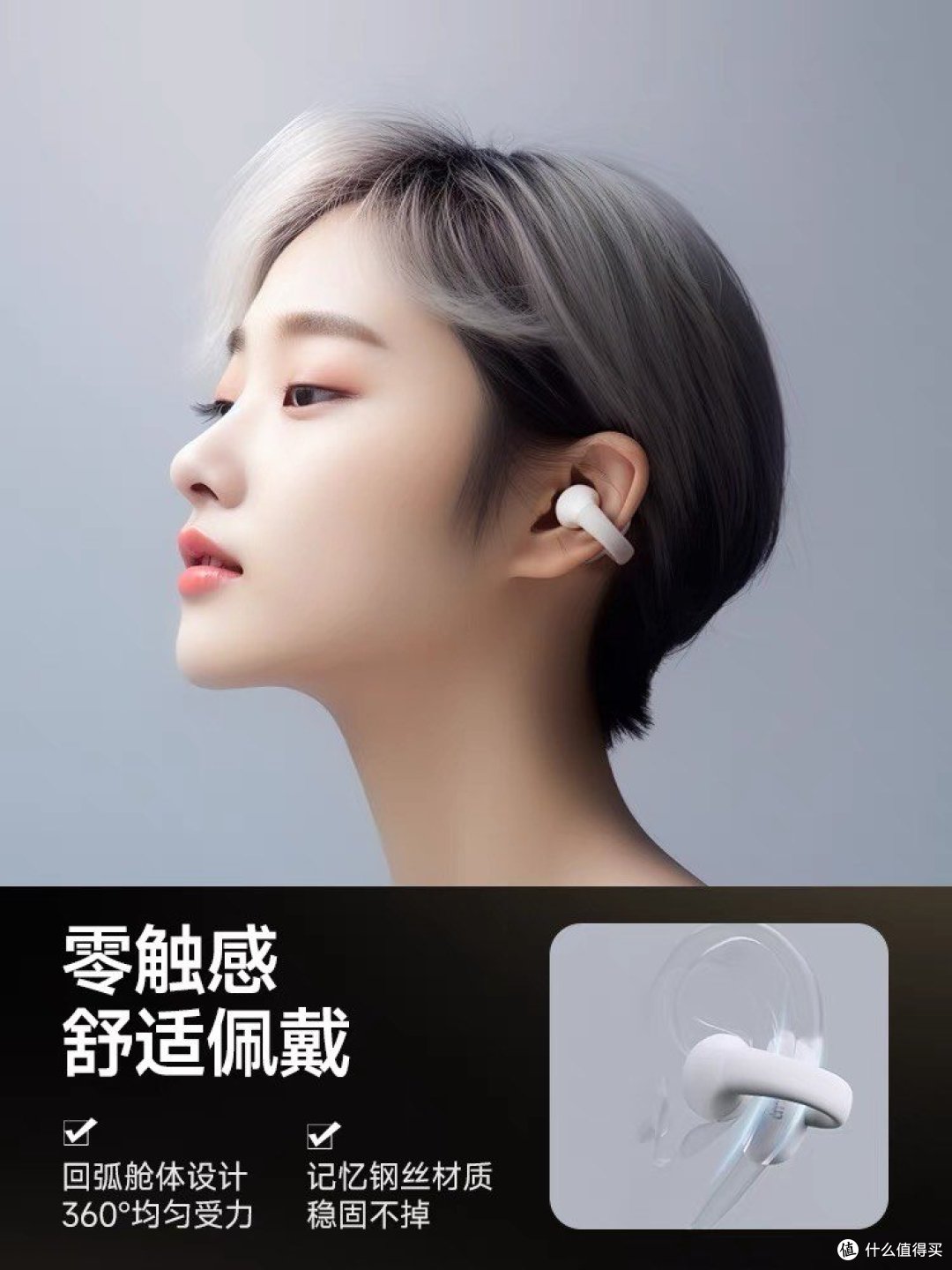 畅享音乐盛宴!引领未来潮流的蓝牙耳机震撼登场!