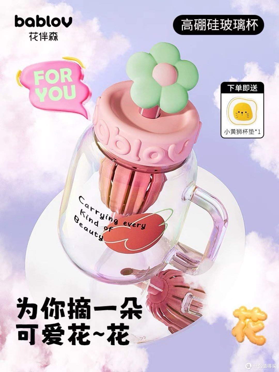 玻璃水杯：璀璨如星，唤醒沉睡的味蕾！