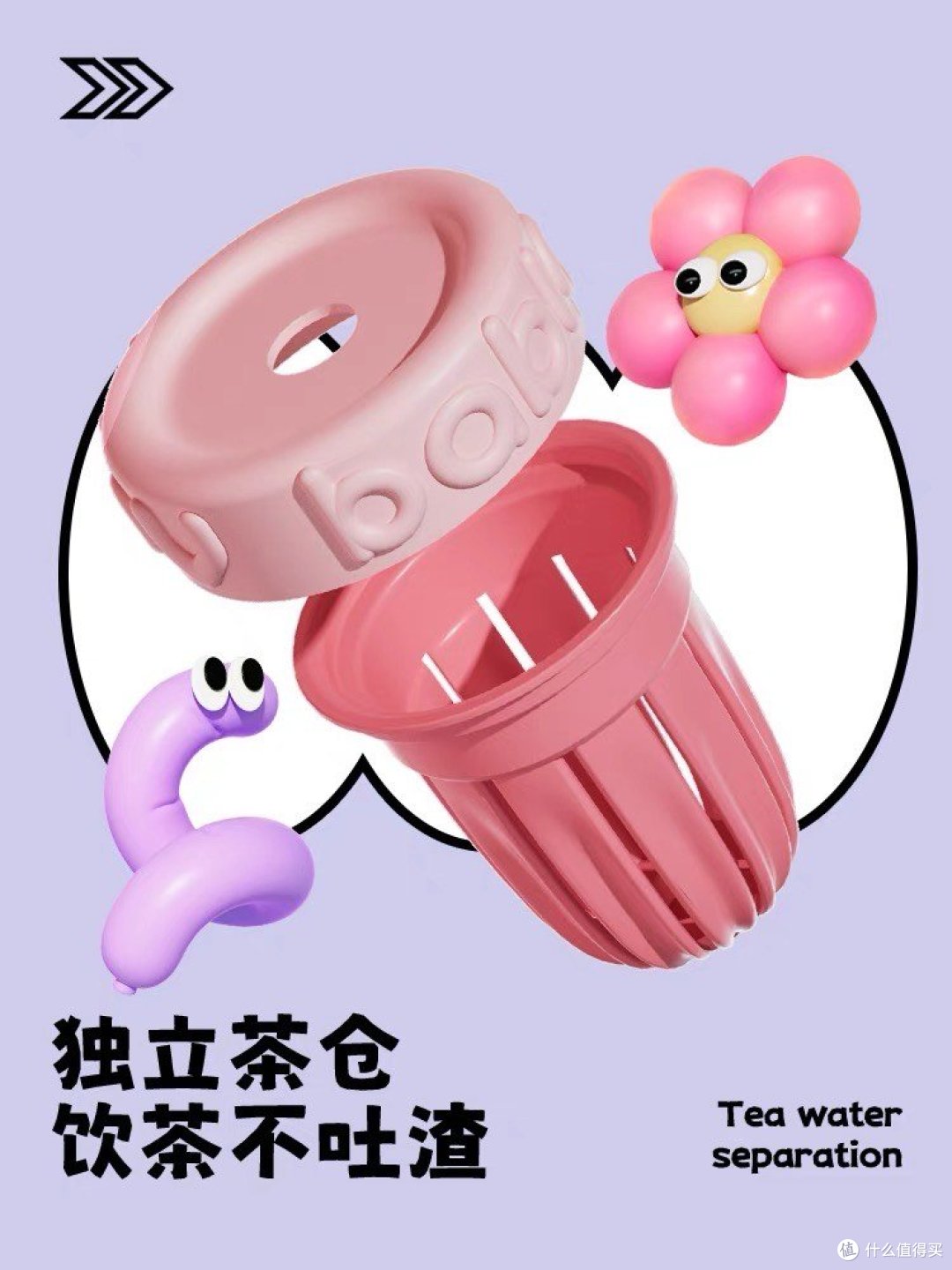 玻璃水杯：璀璨如星，唤醒沉睡的味蕾！