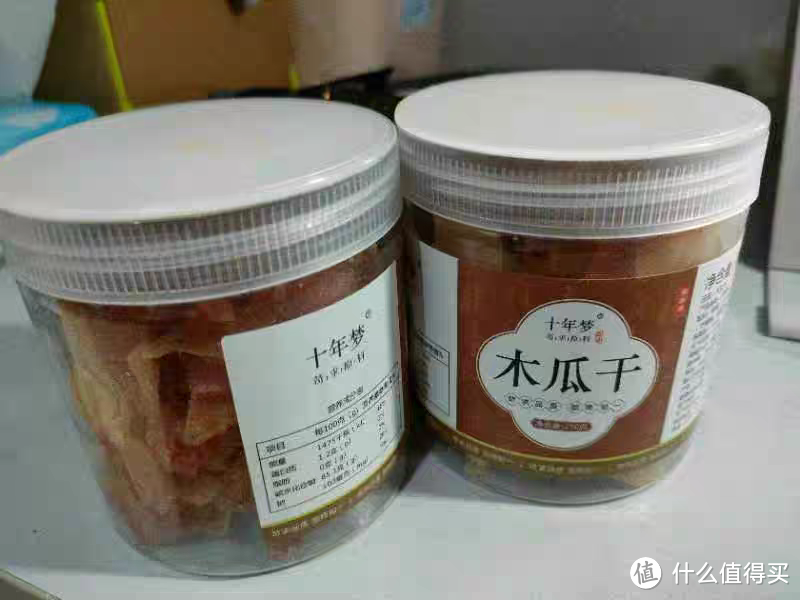 红肉木瓜干——广东特产的甜蜜滋味