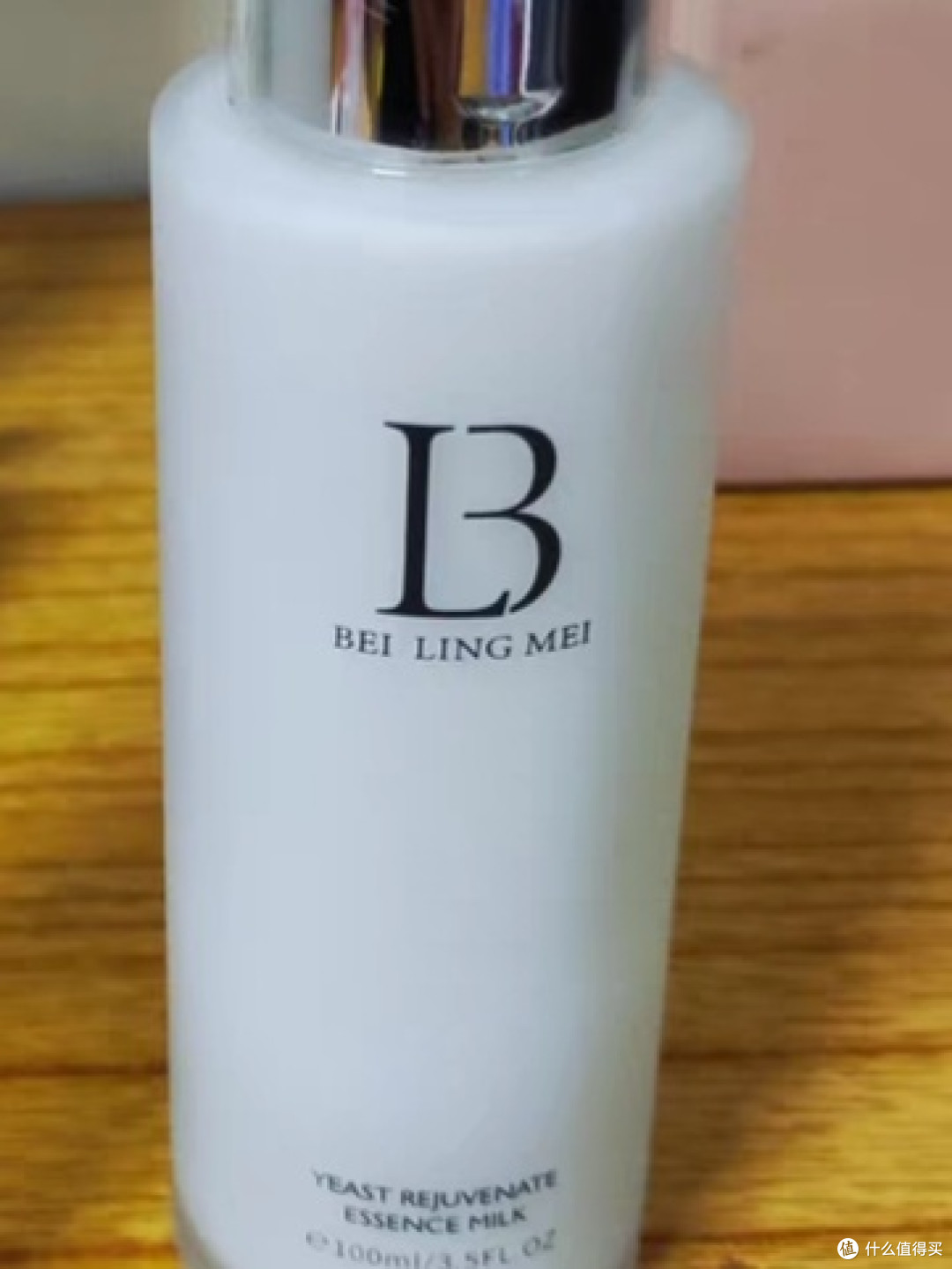 这款爽肤水不错