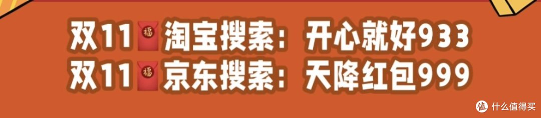 双11同一款电器多个型号?揭秘品牌家电的线上线下质量差异!