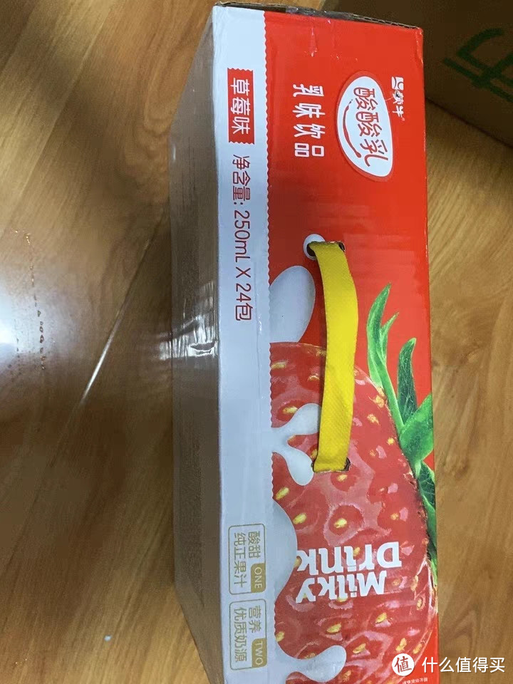 蒙牛学生饮用奶草莓味图片