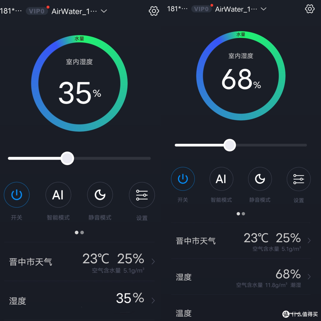 双11家居好物选购攻略,秒新A2闭眼可入的加湿器