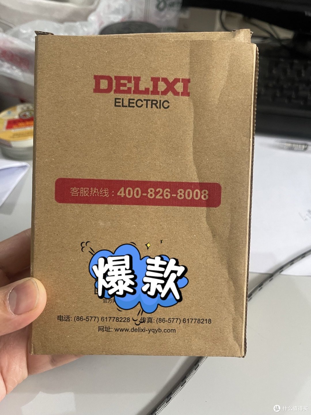 冬天靠电取暖的没它可不行呀……