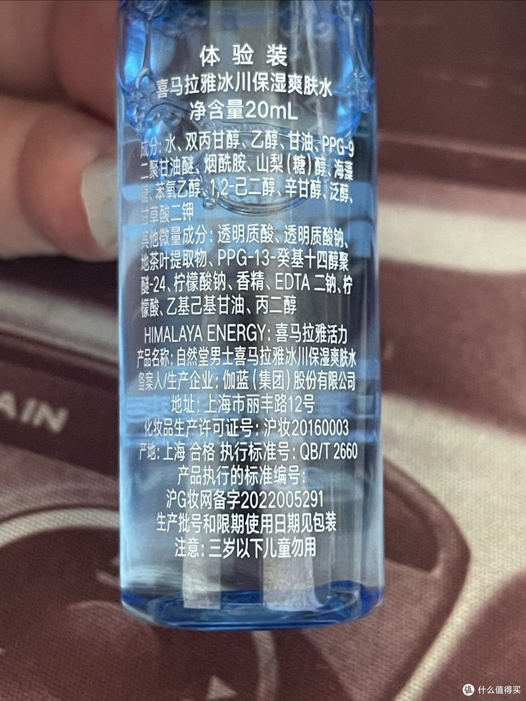 男人也需要保养自己……