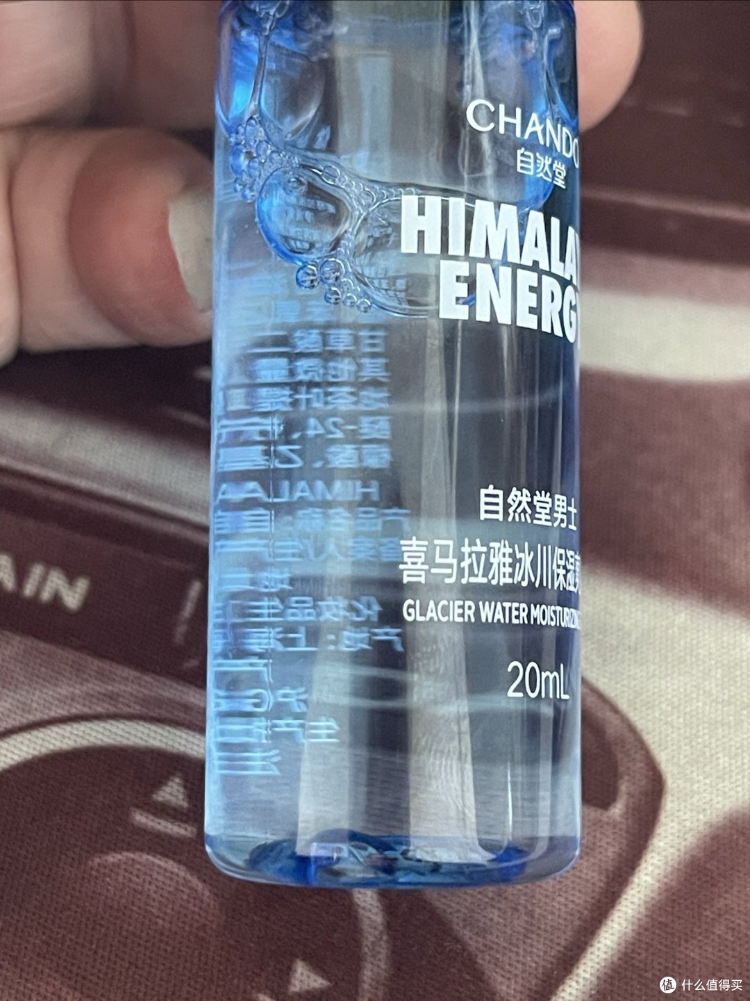 男人也需要保养自己……