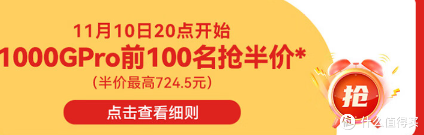 净水器 双十一 & 双十二 怎么选？400多元的净水器能不能买？超高性价比RO反渗透净水器选购指南