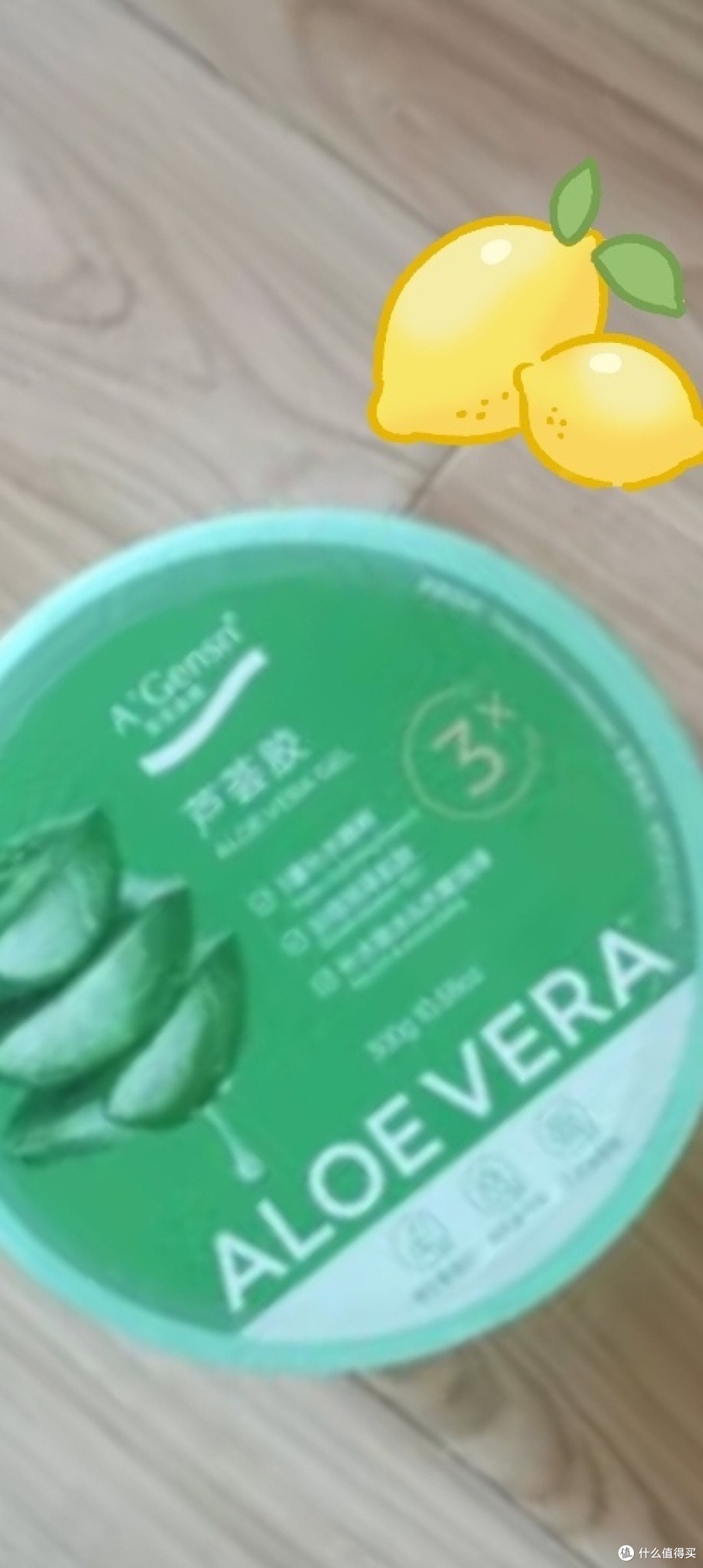 安安金纯A’Gensn芦荟胶