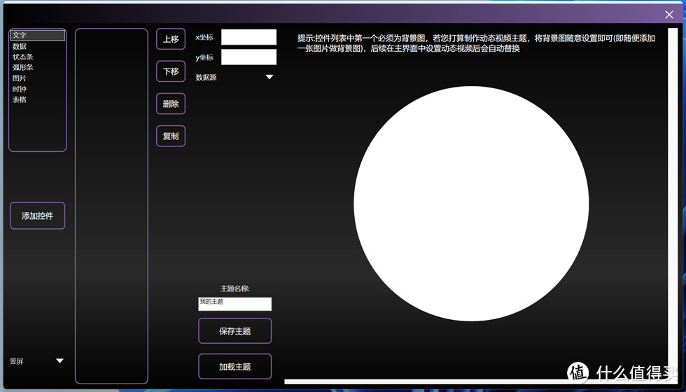 AboStudio ContainerL 机箱+微星 B760M迫击炮Ⅱ主板装机分享