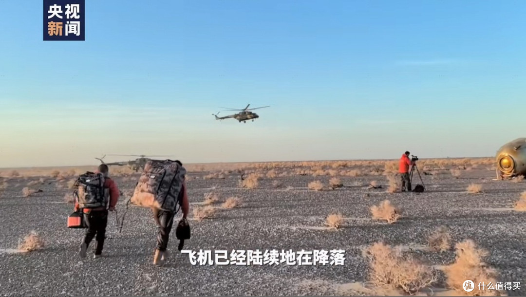 户外电源现身神舟飞船返回现场,为卫星直播提供电力支援