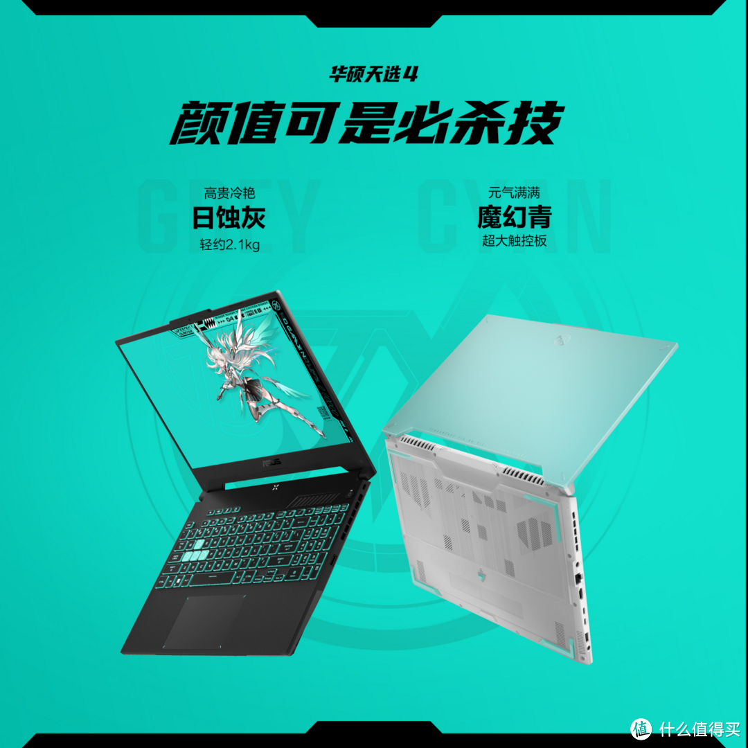 ROG笔记本毫无性价比?追求极致性能同时,有没有哪些值得推荐的ROG游戏本呢?