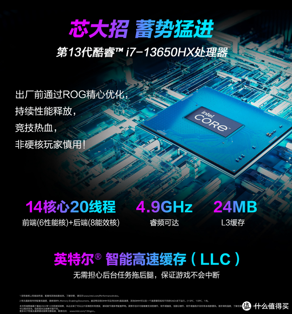 ROG笔记本毫无性价比?追求极致性能同时,有没有哪些值得推荐的ROG游戏本呢?