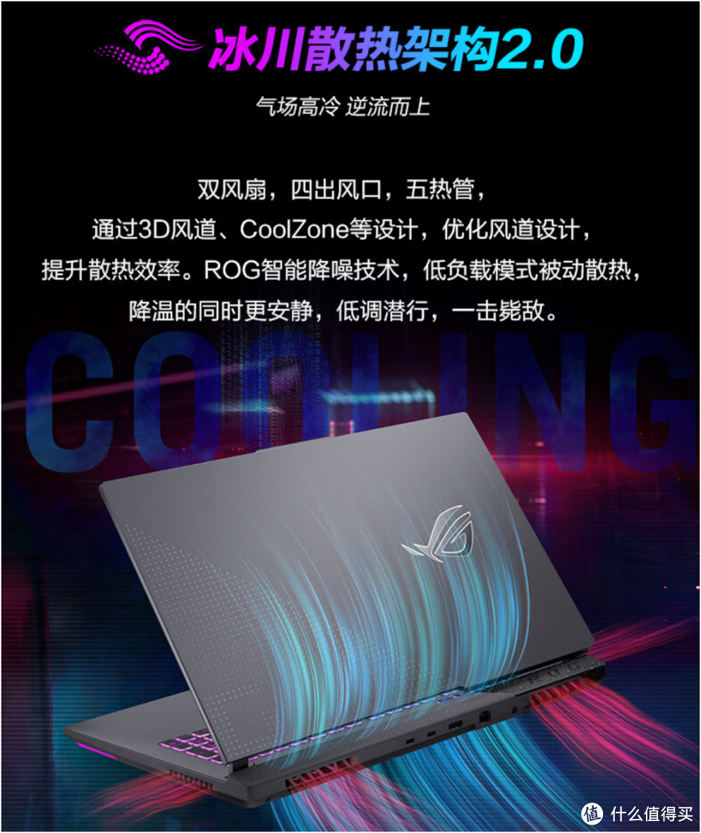 ROG笔记本毫无性价比?追求极致性能同时,有没有哪些值得推荐的ROG游戏本呢?