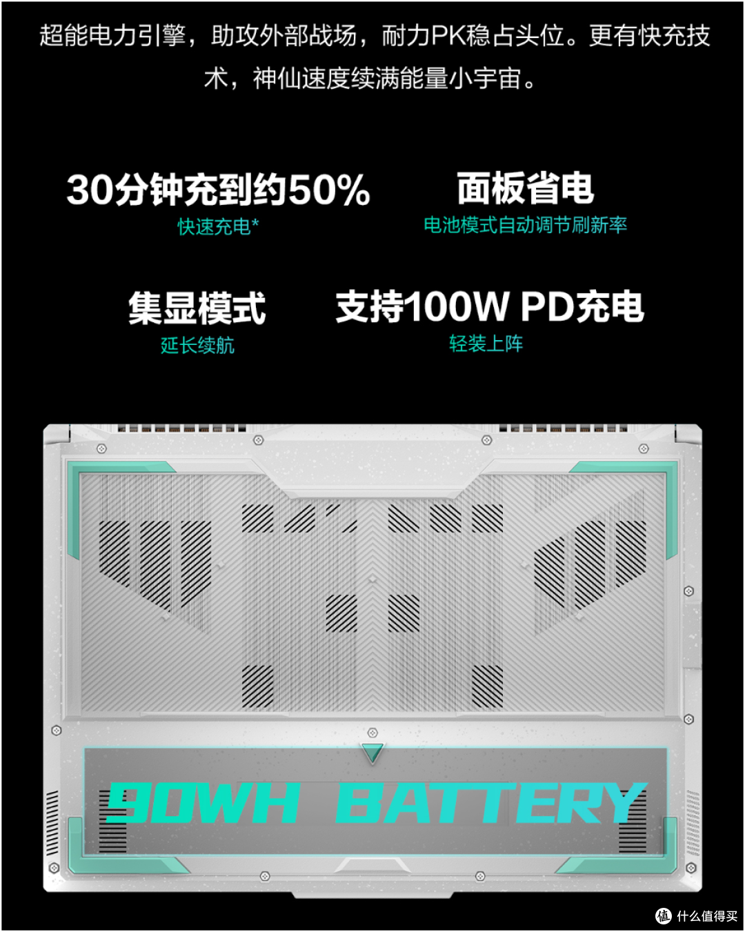 ROG笔记本毫无性价比?追求极致性能同时,有没有哪些值得推荐的ROG游戏本呢?