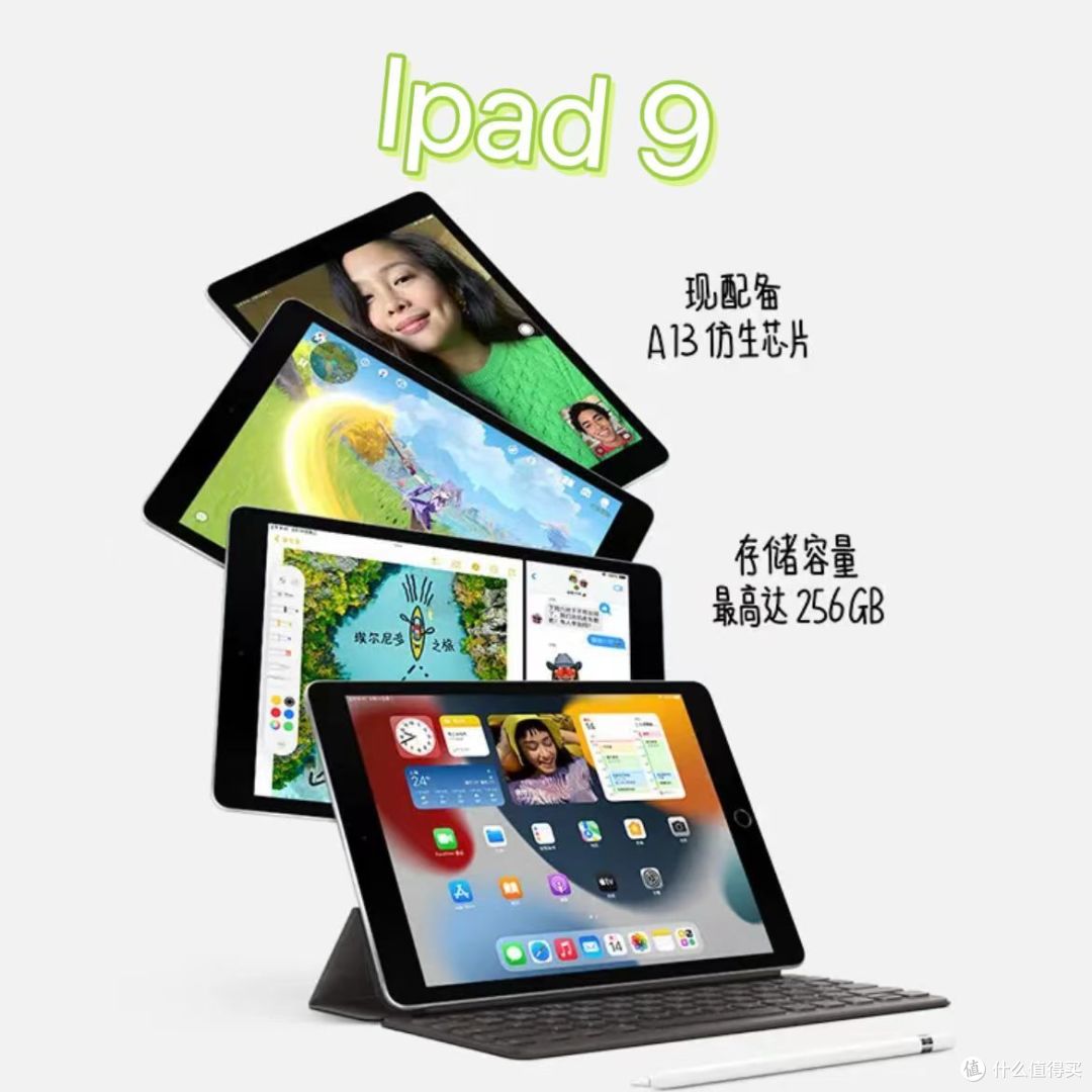 1111元的ipad 9你想要吗?还有1元的888ml的可乐或者是芬达可以选择,抖音超值购确实超值!