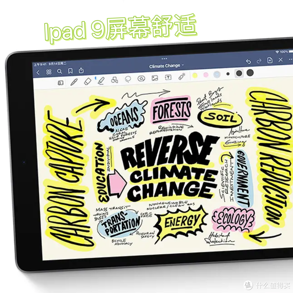 1111元的ipad 9你想要吗？还有1元的888ml的可乐或者是芬达可以选择，抖音超值购确实超值！