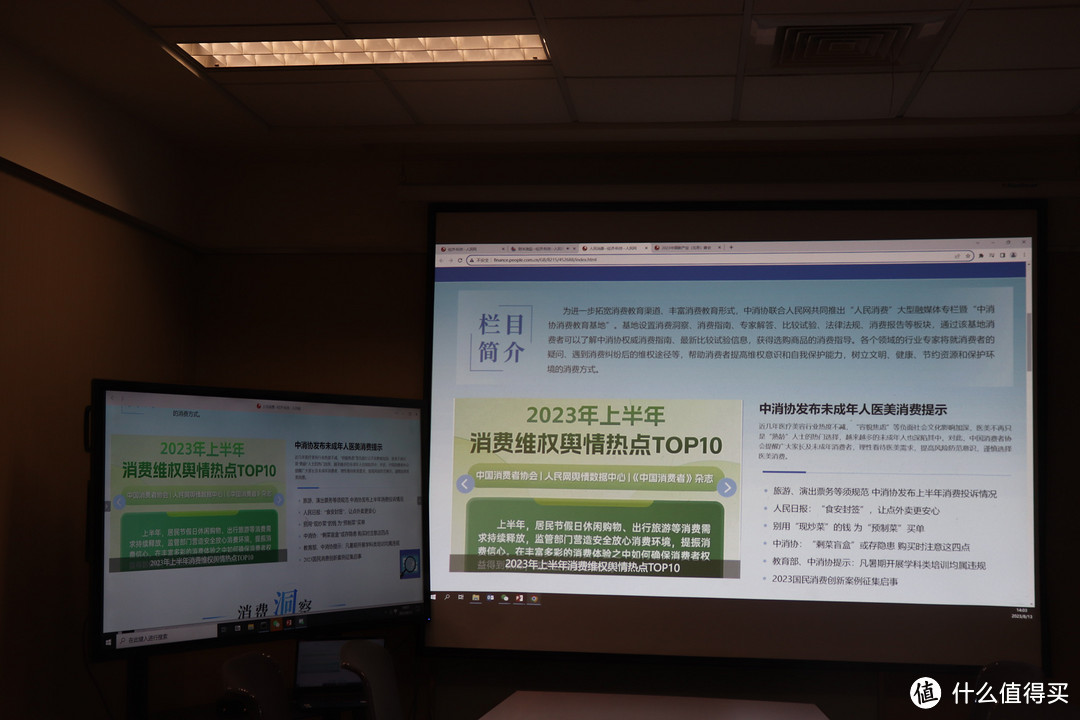 超亮大尺寸投屏,效率更翻倍!Benq 明基E520商用投影仪体验