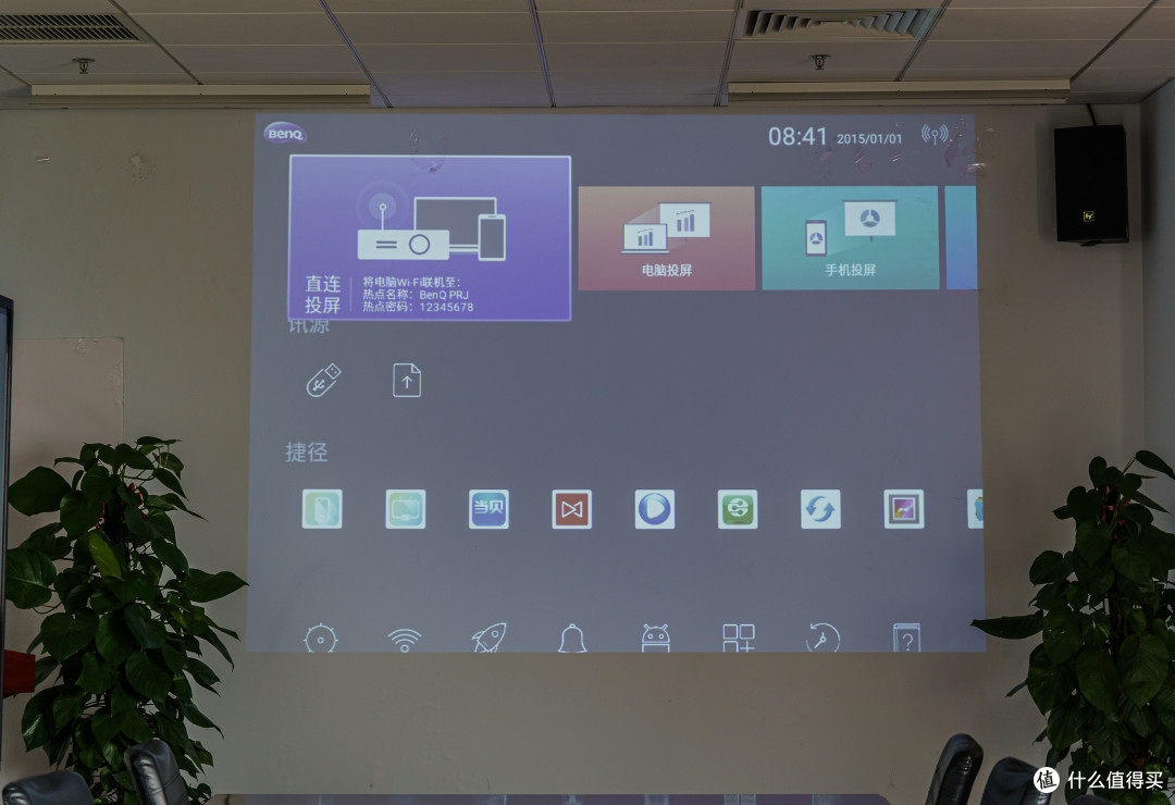 超亮大尺寸投屏,效率更翻倍!Benq 明基E520商用投影仪体验