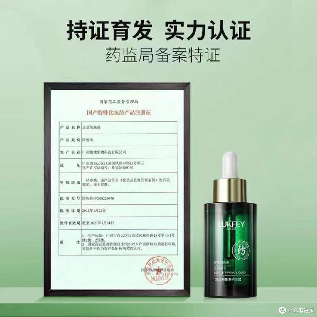 2023什么洗发水控油防脱发效果好?成分党强推这几款!