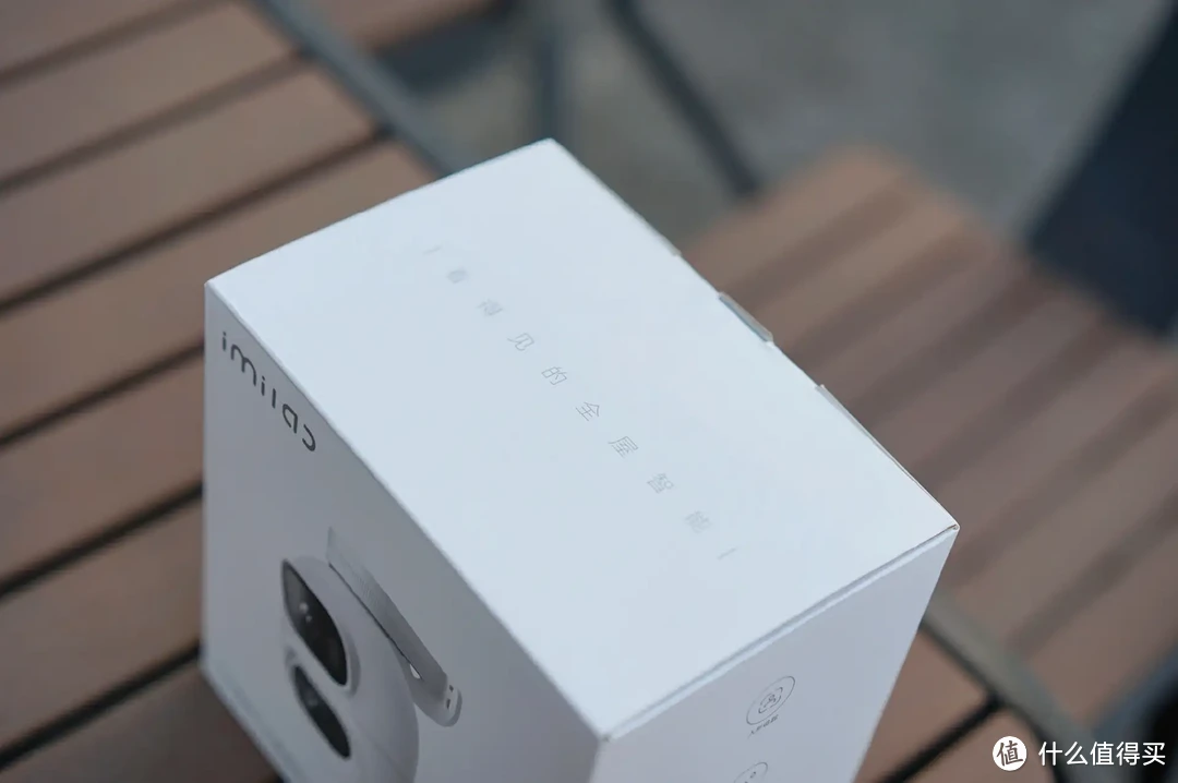 创米小白智能户外摄像机q2双摄照明版:双镜头双视野,全面监控不留死角