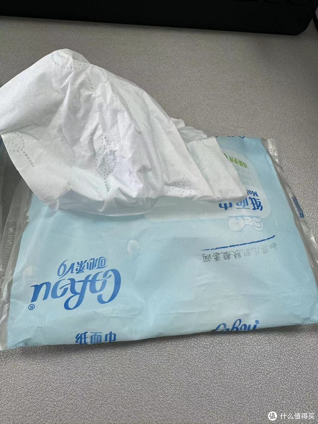 双十一大家买纸巾了吗!