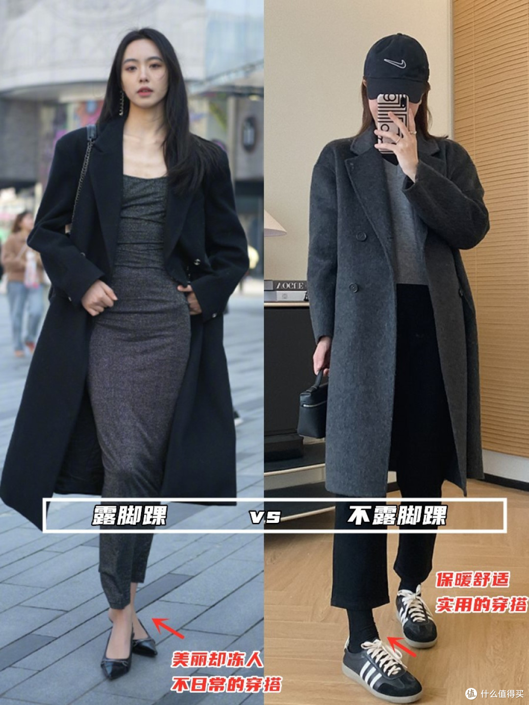 看这个博主穿搭才知道:多露袜、不露脚踝,才是适合普通人的搭配