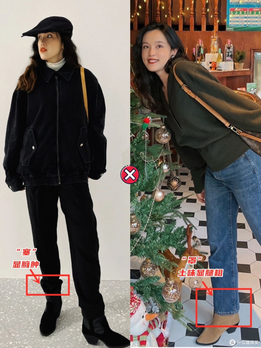 看这个博主穿搭才知道:多露袜、不露脚踝,才是适合普通人的搭配