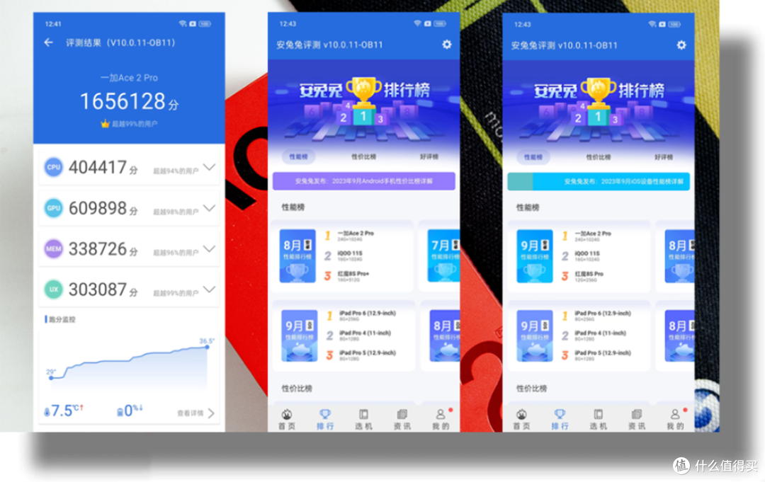 “不将就”的它勇夺双11销冠，一加Ace 2 Pro手机24GB+1TB版入手体验