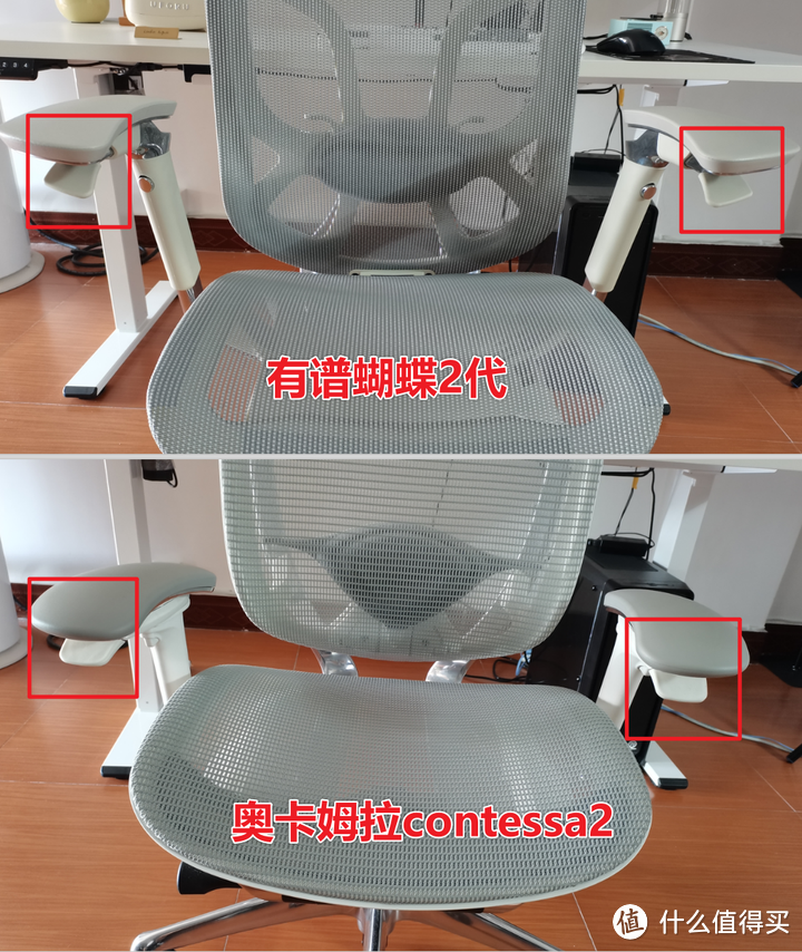 【有谱蝴蝶2代】人体工学椅开箱测评