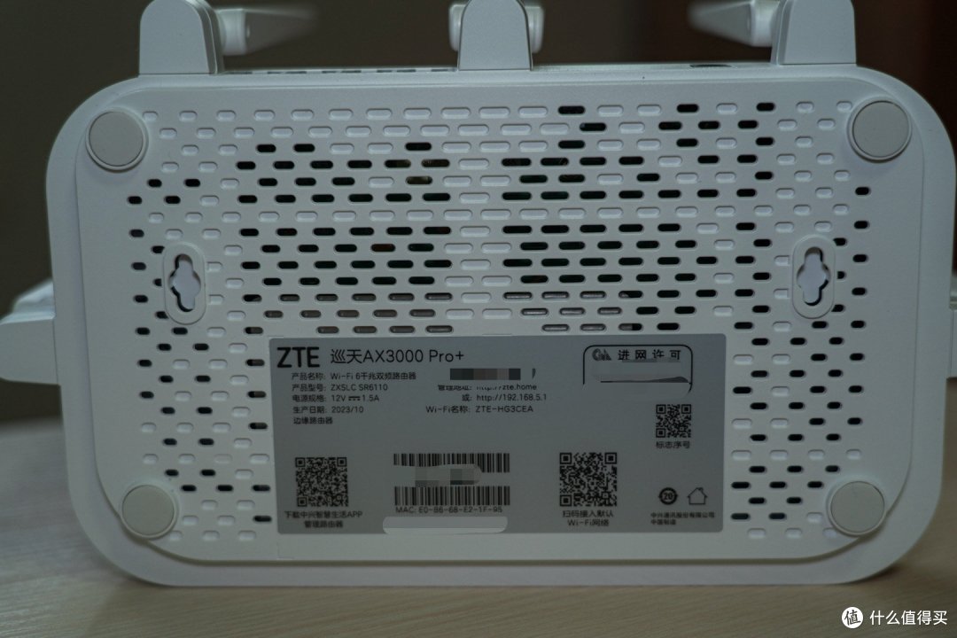 巡天AX3000PRO+开箱分享