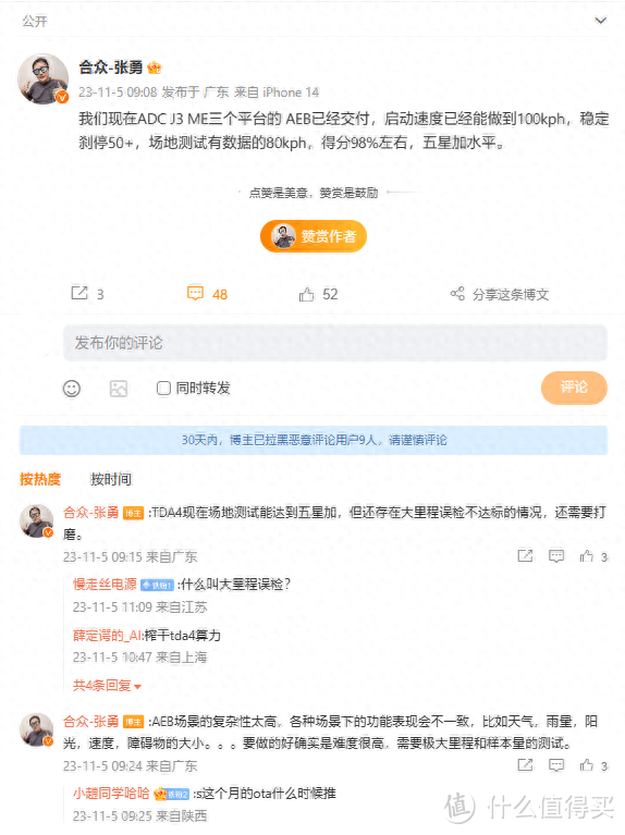 两次暗讽彻底惹怒余承东，后续来了：“民间小视频”喊话小鹏车主