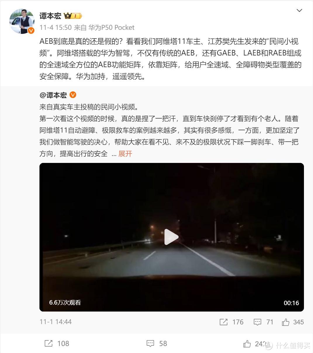 两次暗讽彻底惹怒余承东，后续来了：“民间小视频”喊话小鹏车主