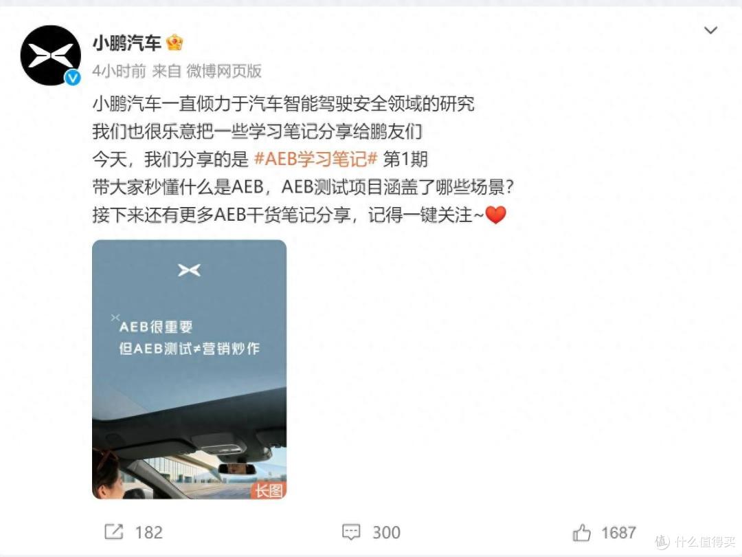 两次暗讽彻底惹怒余承东,后续来了:“民间小视频”喊话小鹏车主