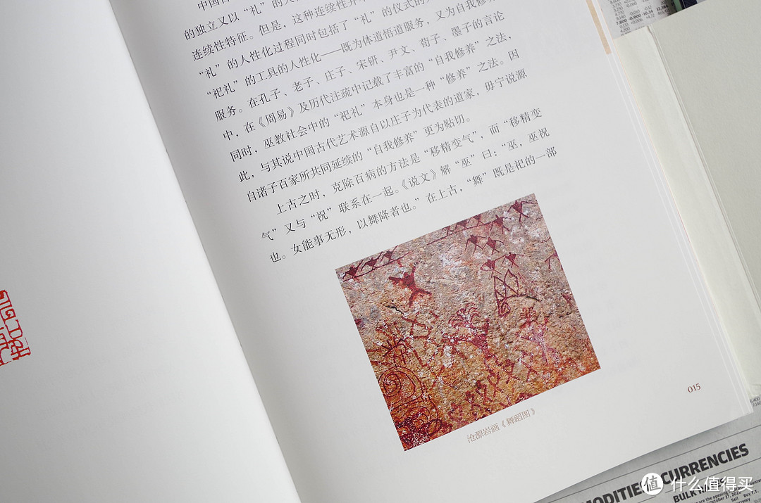 不只是画画,更是画出内心,聊《中国画文脉》