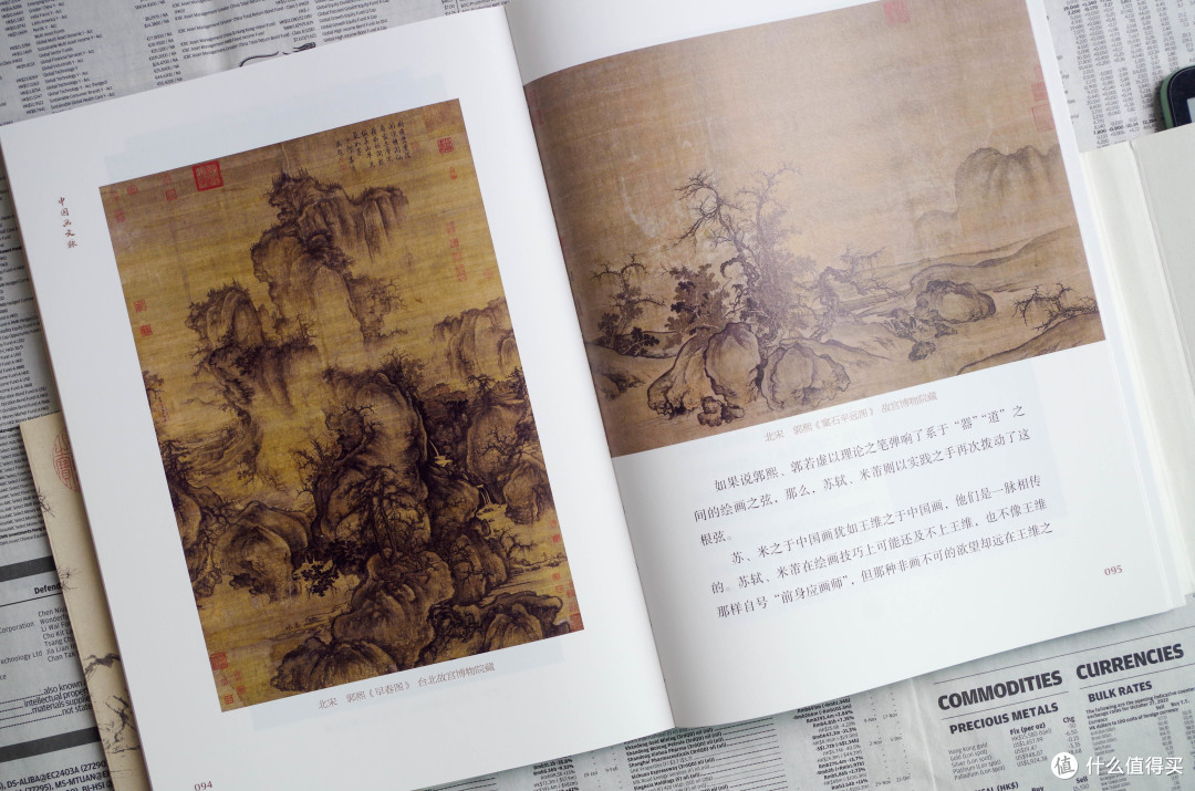 不只是画画,更是画出内心,聊《中国画文脉》
