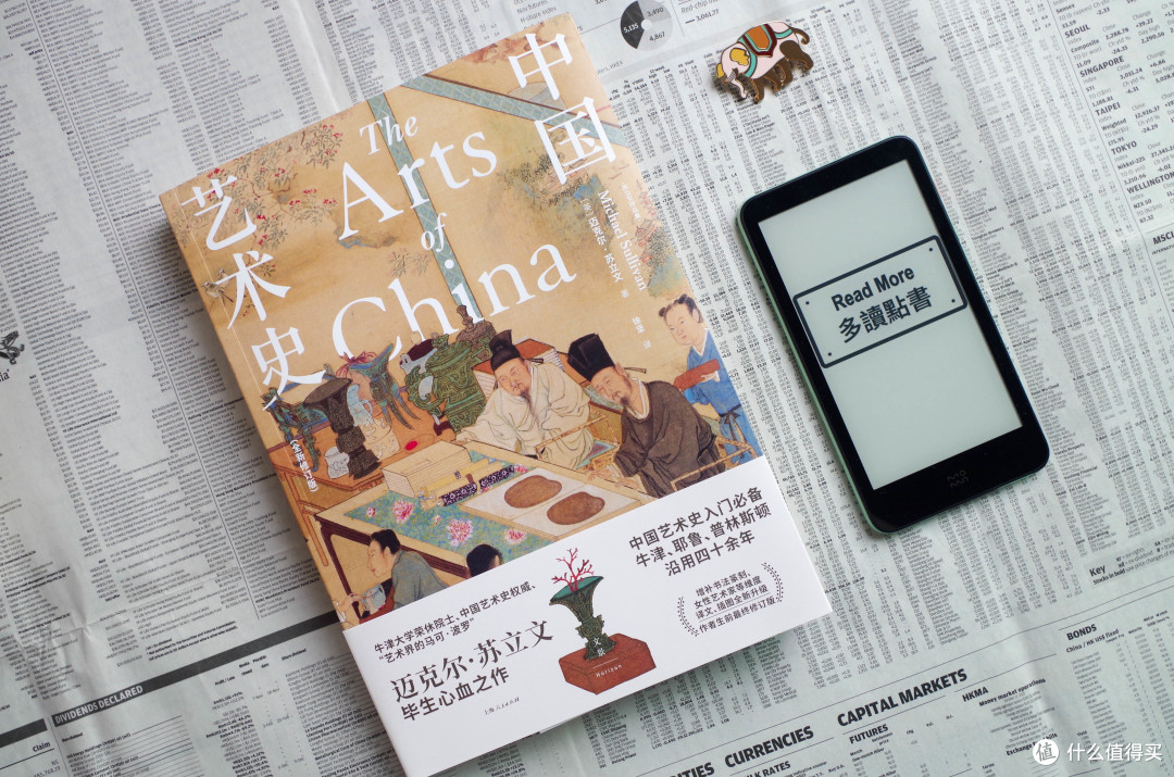 不只是画画,更是画出内心,聊《中国画文脉》