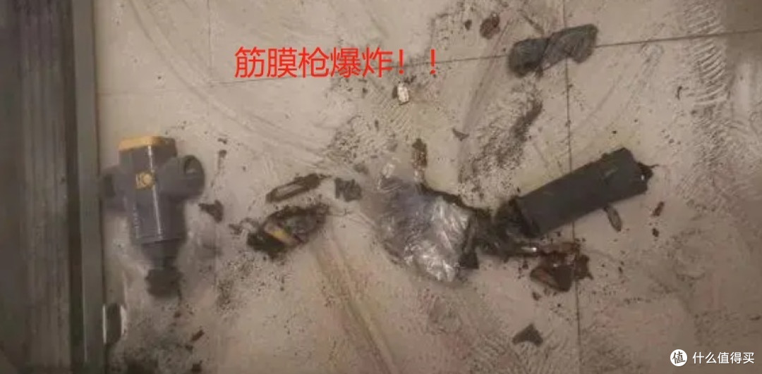 筋膜枪真的有作用吗?四大误区骗局谨防中招!